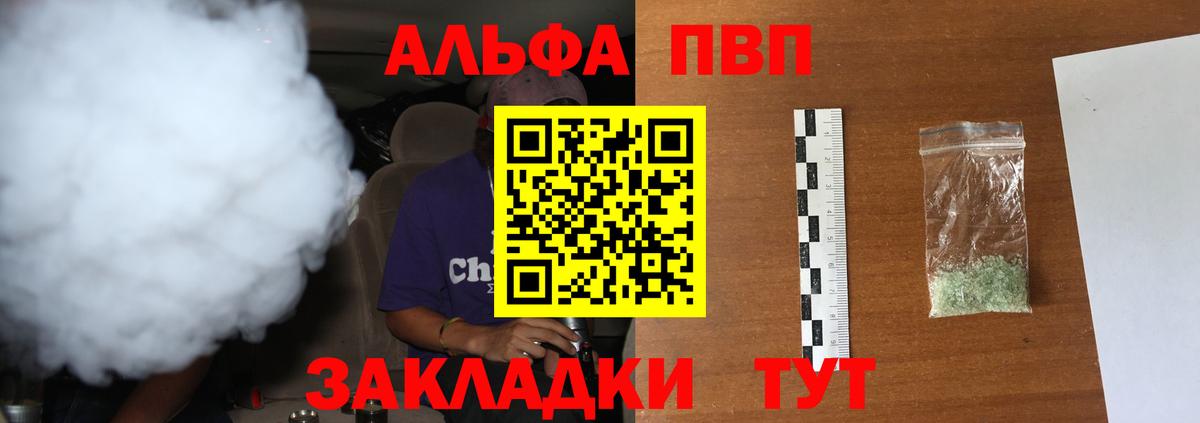 A PVP СК Лянтор