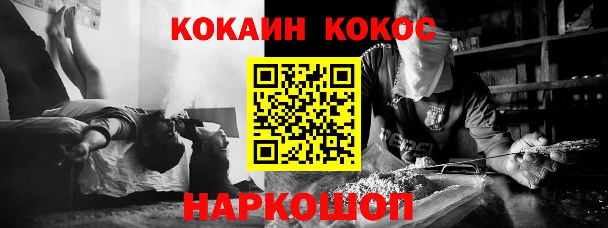 Лянтор  COCAIN  Лсд 25  КЕТАМИН  Меф МЯУ МЯУ   Альфа ПВП СК кристаллы  ГАШИШ  Вход с VPN  Конопля  Марихуана 