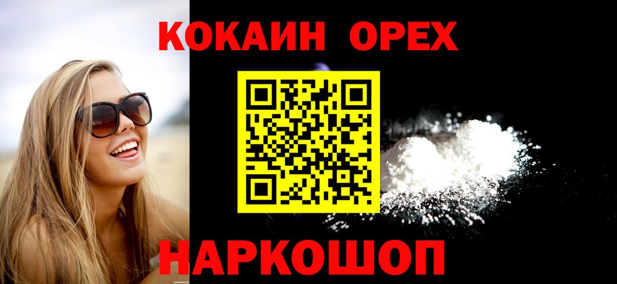 Cocaine Эквадор Лянтор