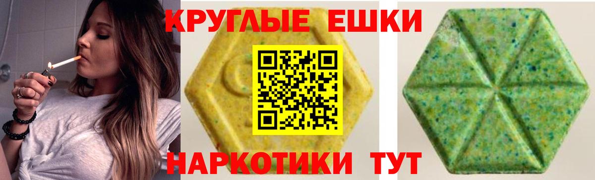 Меф мяу мяу Лянтор