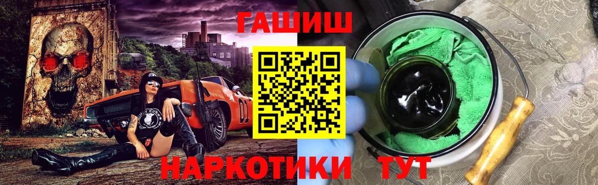 ГАШИШ ice o lator Лянтор