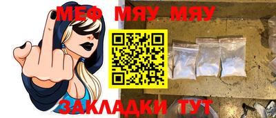 круглые Заводоуковск