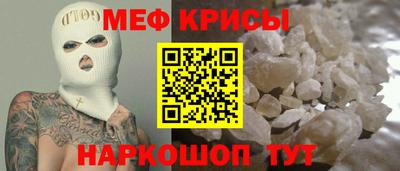 скорость Жуковский