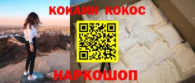 скорость Жуковский