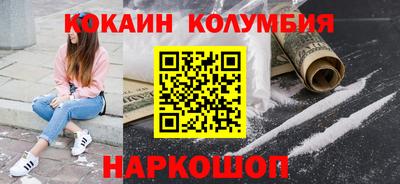 скорость Жуковский