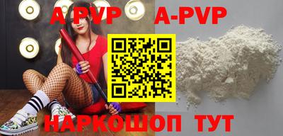 круглые Заводоуковск