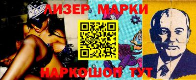 герыч Заволжье