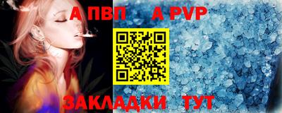 скорость Жуковский