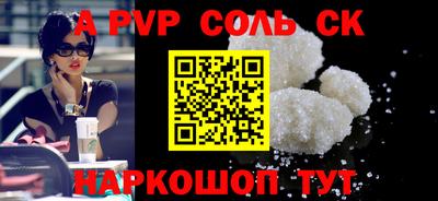герыч Заволжье