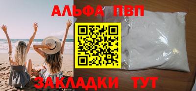 скорость Жуковский
