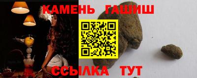 герыч Заволжье