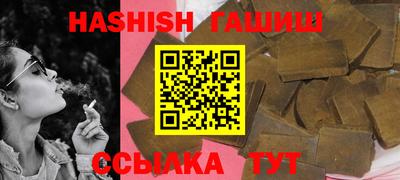 герыч Заволжье