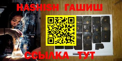 круглые Заводоуковск