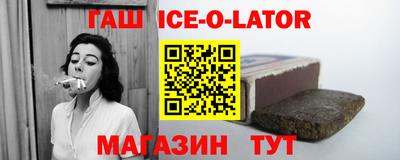 герыч Заволжье