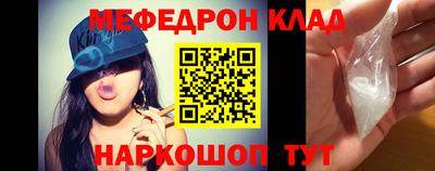 скорость Жуковский