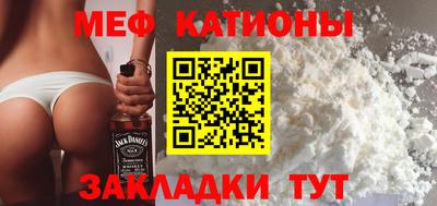 скорость Жуковский