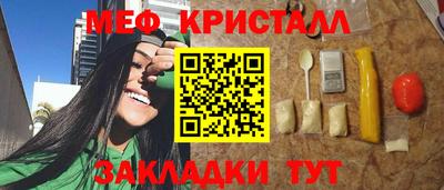 скорость Жуковский