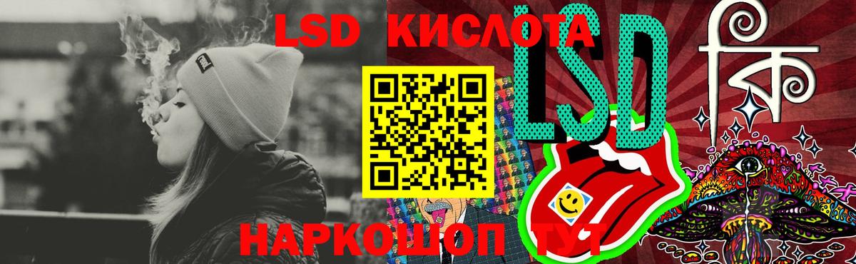 Лсд 25 экстази ecstasy Лянтор