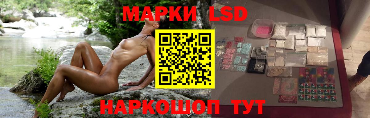 LSD-25 экстази кислота  LSD-25 экстази кислота  Вход с VPN  Лсд 25 экстази  Лянтор 