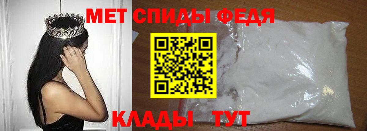 Метамфетамин Methamphetamine Лянтор