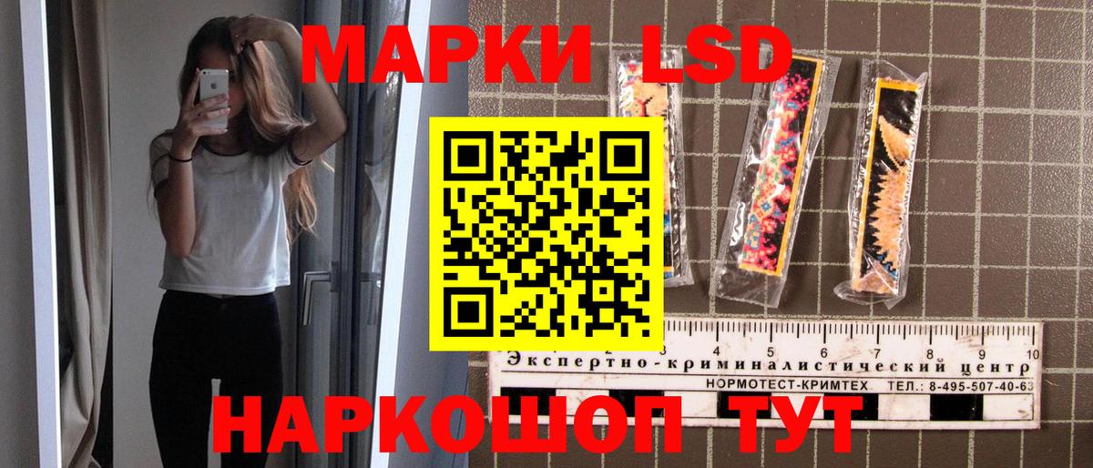 Марки N-bome 1500мкг Лянтор