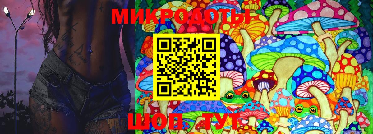 Псилоцибиновые грибы ЛСД  наркотики  Псилоцибиновые грибы Cubensis  Лянтор  Вход с VPN 