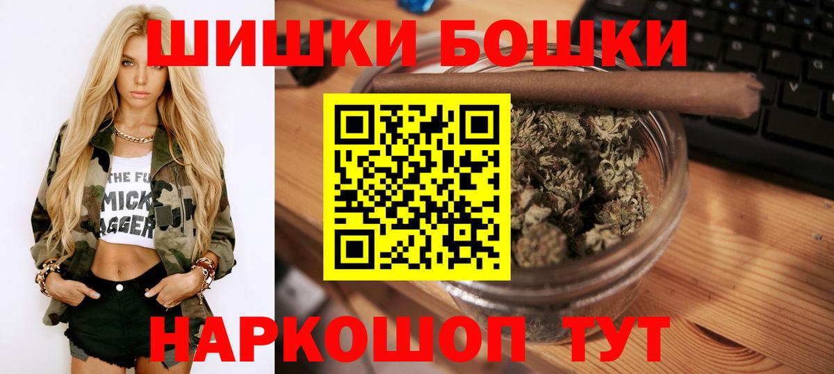 Шишки марихуана планчик Лянтор