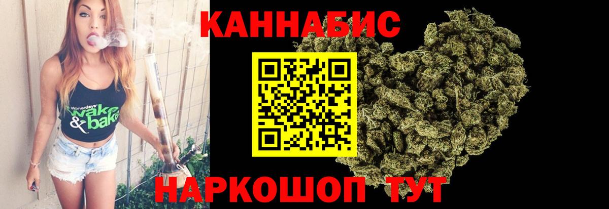 МАРИХУАНА Bruce Banner  Бошки Шишки SATIVA & INDICA  Вход с VPN  Канабис Amnesia  Лянтор  Канабис ГИДРОПОН 
